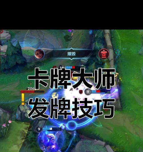 英雄联盟卡牌游戏怎么入门？有哪些技巧可以提高胜率？