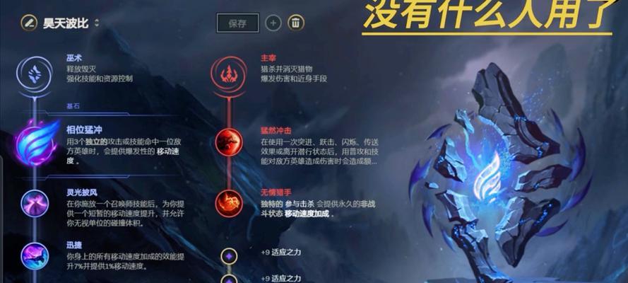 英雄联盟中的超低伤害机制是如何工作的？