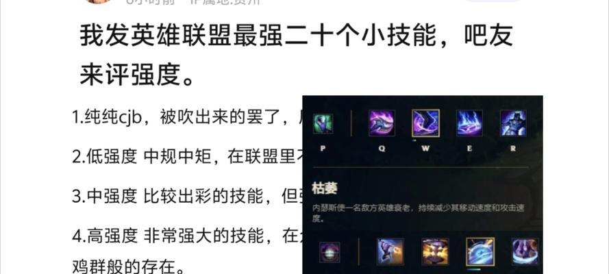 英雄联盟中的超低伤害机制是如何工作的？