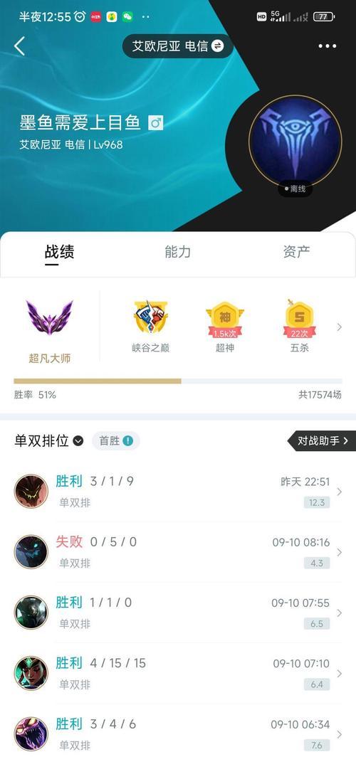 英雄联盟段位不显示是什么原因？如何解决段位不显示的问题？