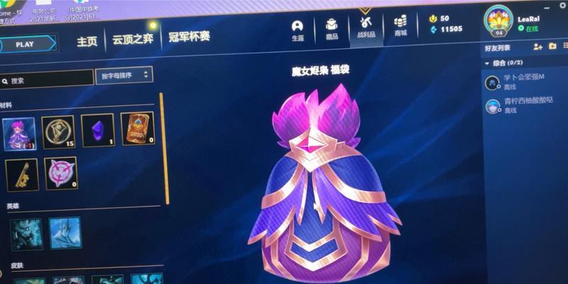 英雄联盟福袋有什么内容?福袋如何获得?