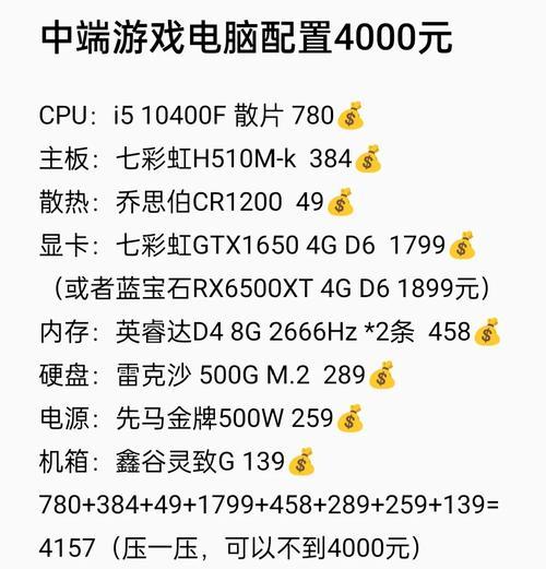 打职业的英雄联盟主机名称是什么？
