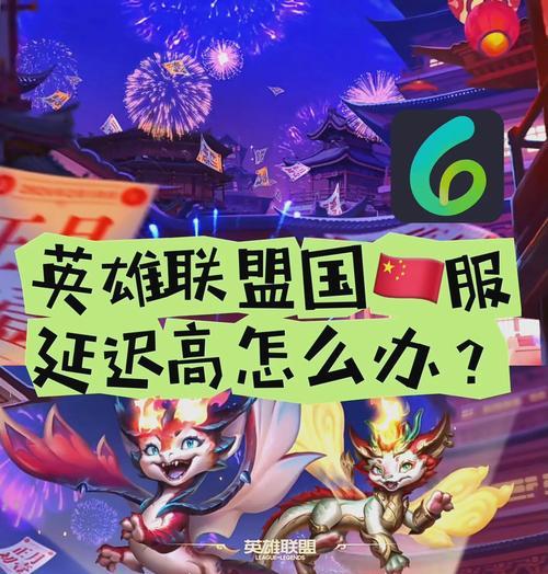英雄联盟最新开服时间是什么时候？