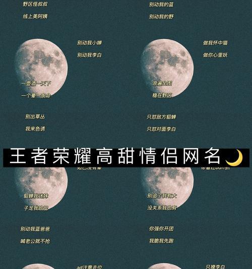 王者荣耀好听的网名推荐?如何选择个性网名?