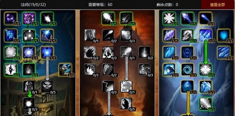 魔兽世界技能学习后如何继续提升？