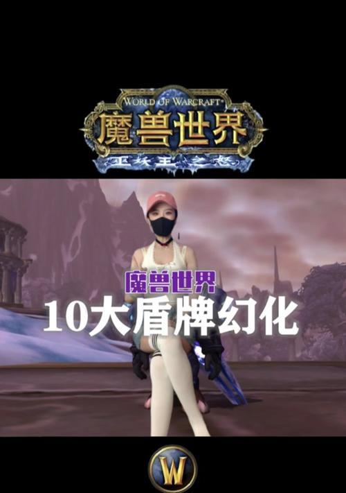 魔兽世界中个人战袍如何获取？获取个人战袍的途径有哪些？