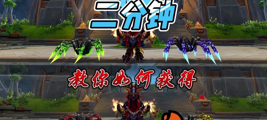 魔兽世界中个人战袍如何获取？获取个人战袍的途径有哪些？