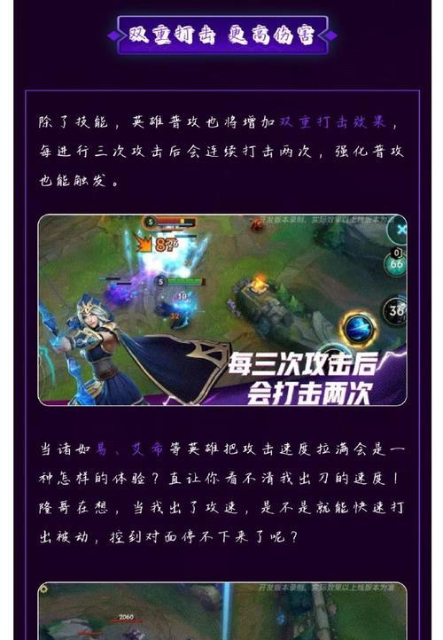 英雄联盟普攻设置为左键的方法是什么？操作过程中应注意什么？