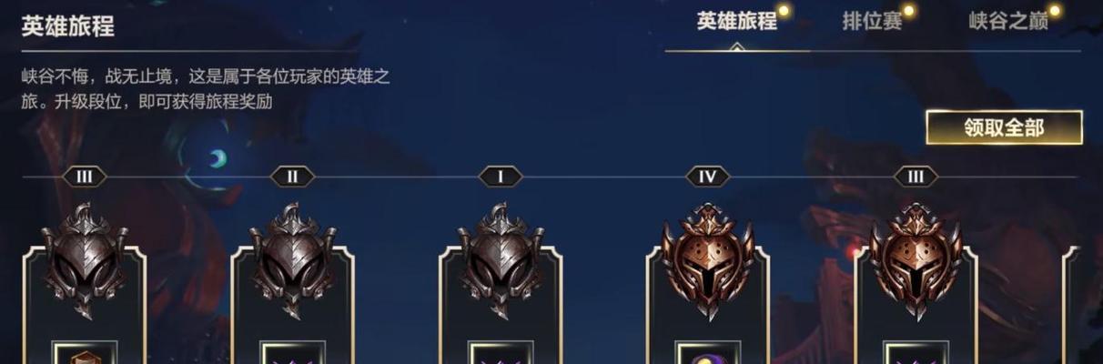 英雄联盟达到12级后有哪些奖励?12级奖励对游戏有什么帮助?