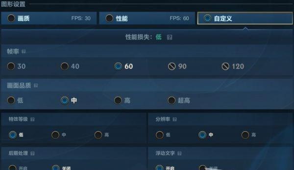 英雄联盟自动攻击设置方法是什么？