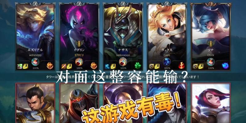 英雄联盟的现状如何？