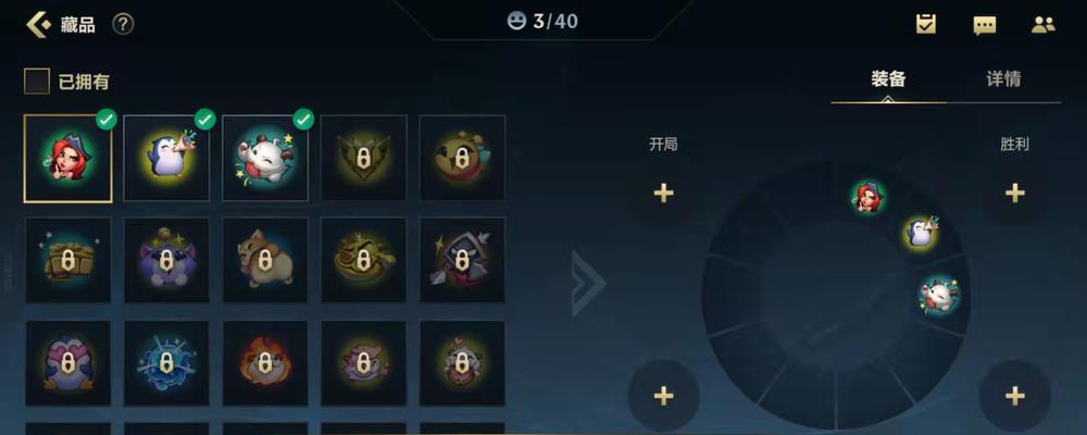 英雄联盟中如何自定义表情快捷键位置？