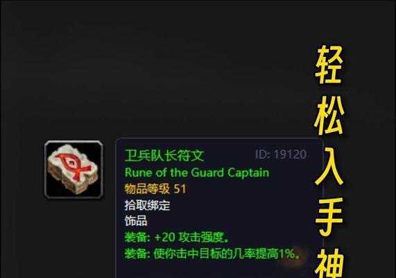 魔兽世界乌龟服安装包安装步骤是什么？安装过程中需要注意什么？