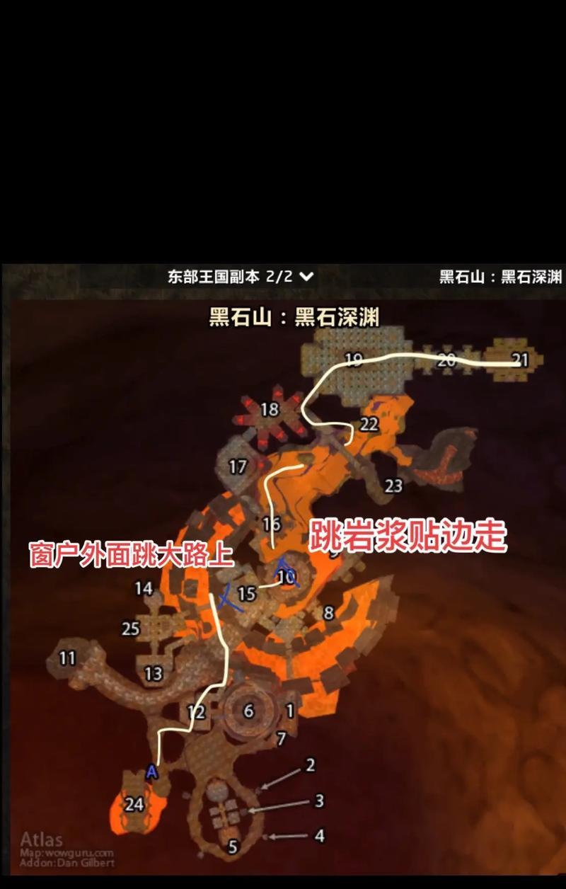 黑手的命令副本在魔兽世界中如何攻略？攻略要点是什么？