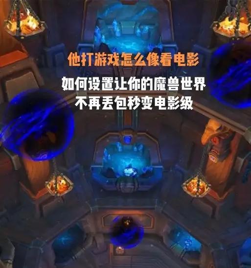 在魔兽世界中调节分辨率的步骤是什么？