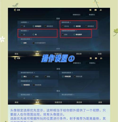 英雄联盟中设置按键手势攻击的方法是什么？