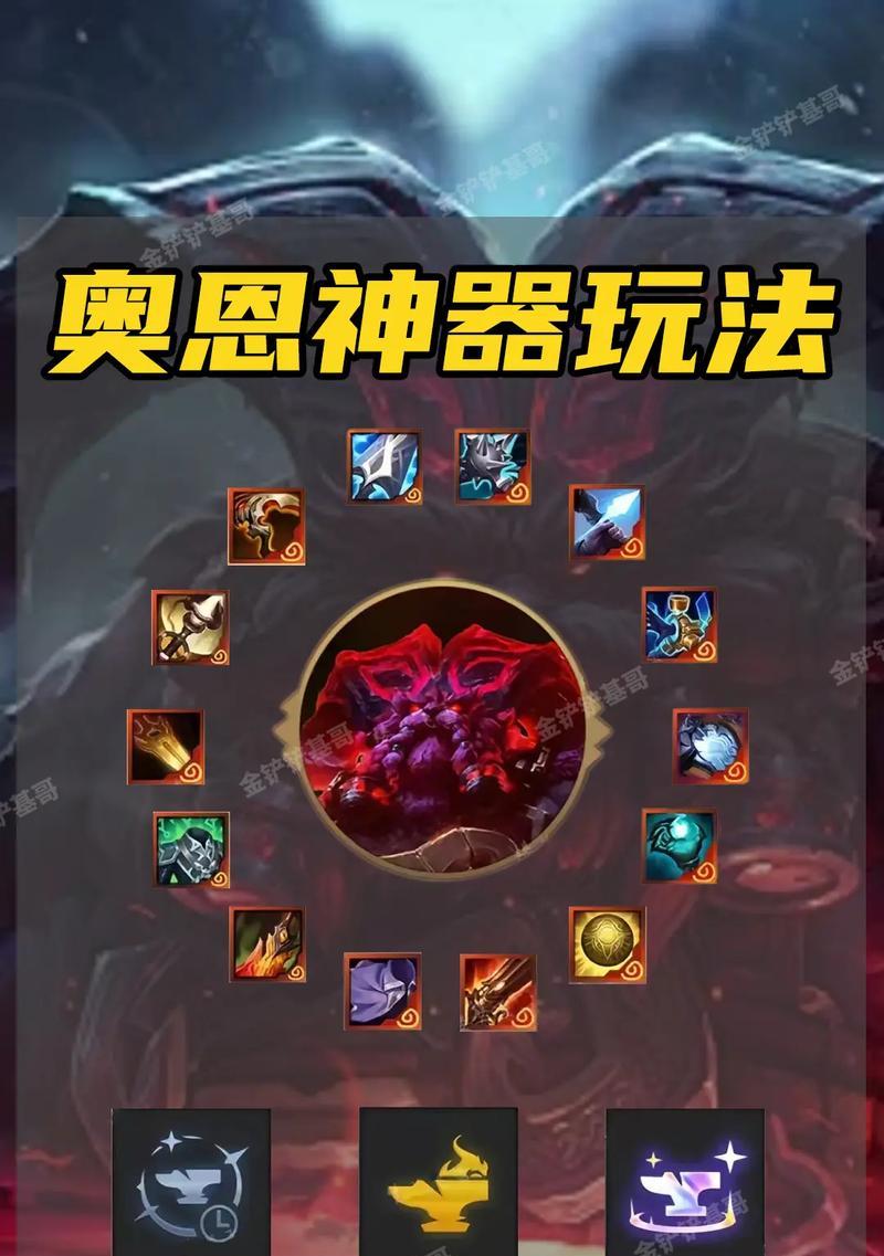 奥恩在英雄联盟中的别称是什么？奥恩的技能和玩法有哪些？