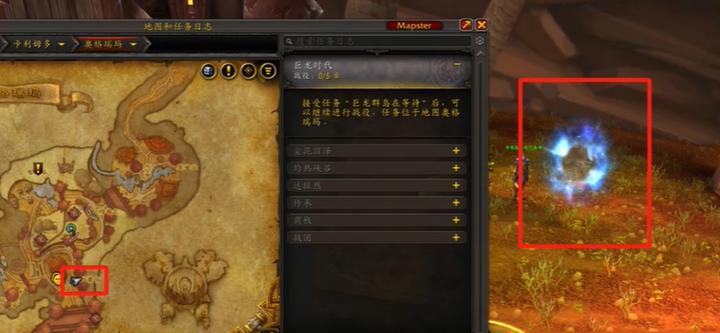 魔兽世界奥德曼入口进入方法是什么？
