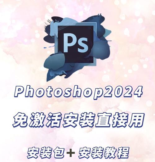 辐射4解压后如何安装？