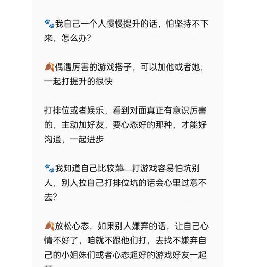 王者荣耀新手教程有哪些？如何快速上手王者荣耀？