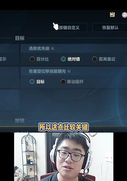英雄联盟视角调整方法是什么？如何优化游戏视角设置？