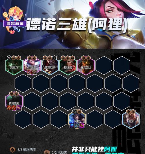 宿敌系列皮肤在英雄联盟中如何获得？
