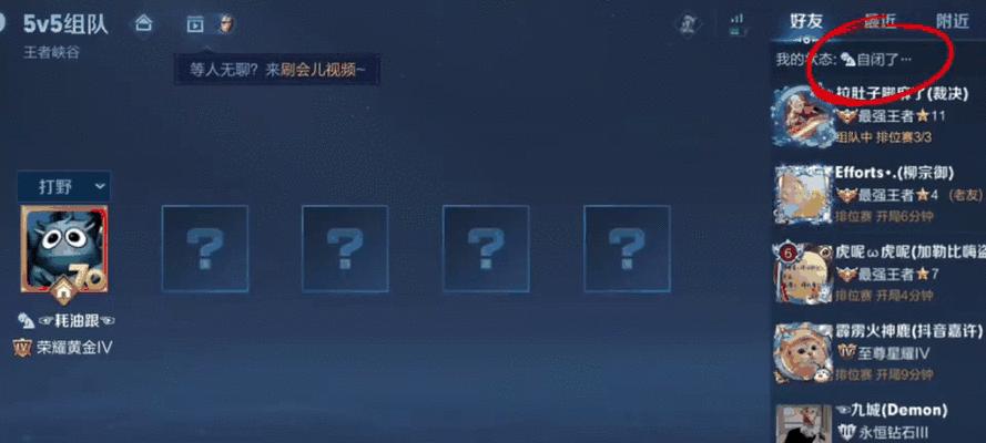 荣耀播报关闭方法是什么？如何自定义设置？