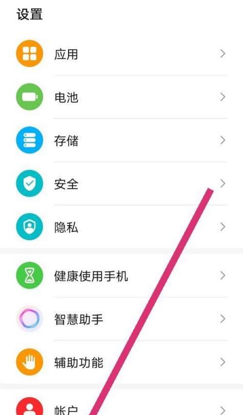 荣耀播报关闭方法是什么？如何自定义设置？