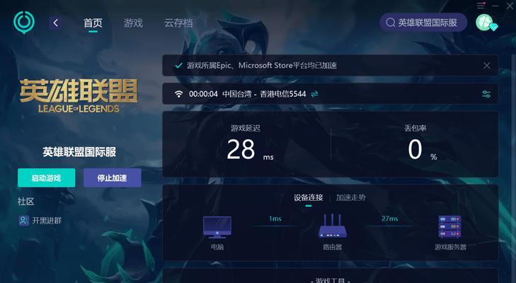 英雄联盟什么配置不卡？如何设置游戏配置以获得流畅体验？