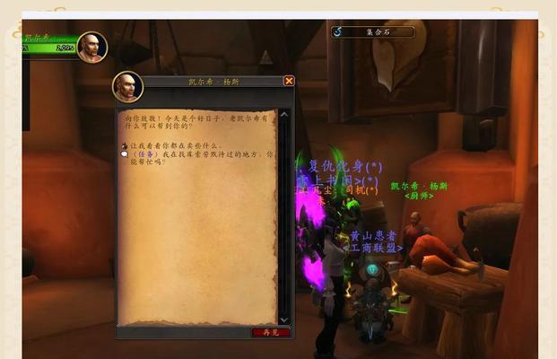 魔兽世界落魄海盗任务如何完成？需要哪些步骤？