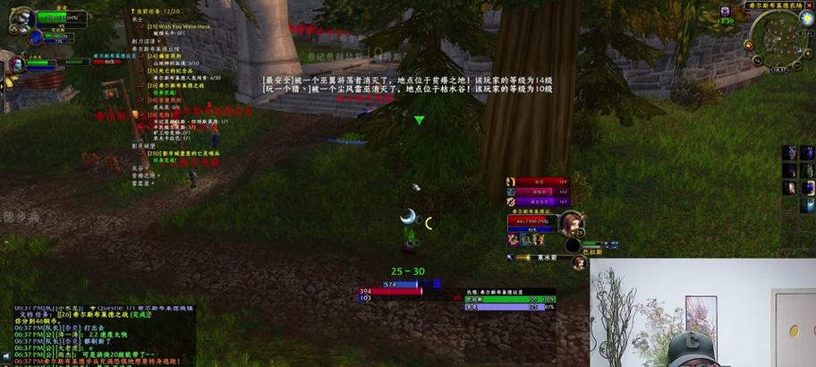 魔兽世界中如何实现向前突进？