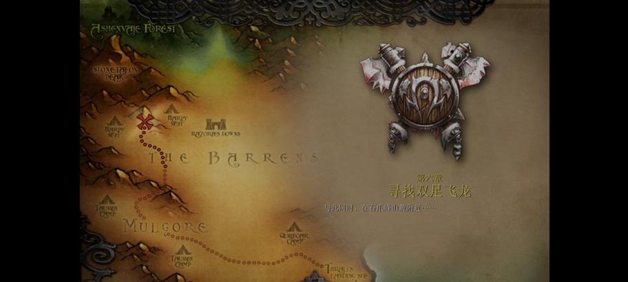 魔兽世界中如何实现向前突进？