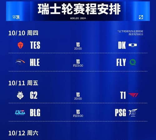 英雄联盟中退役选手如何复出参加比赛？