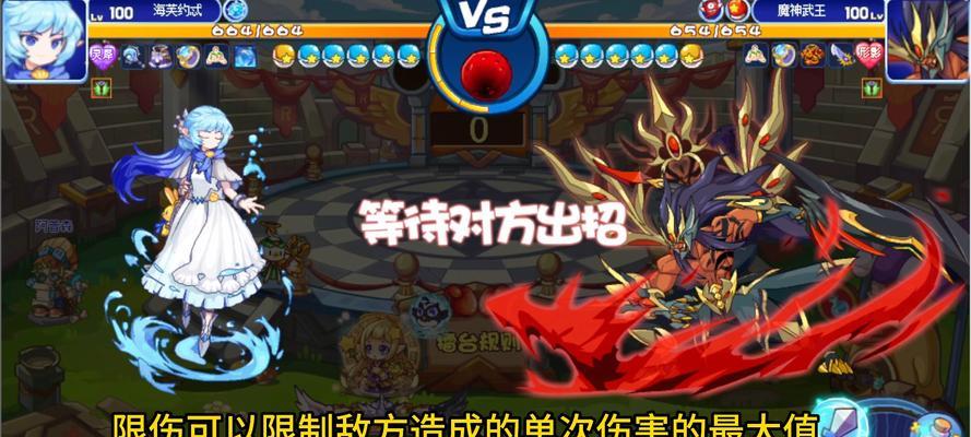 洛克王国第六关挑战攻略？第六关有哪些难点及应对策略？
