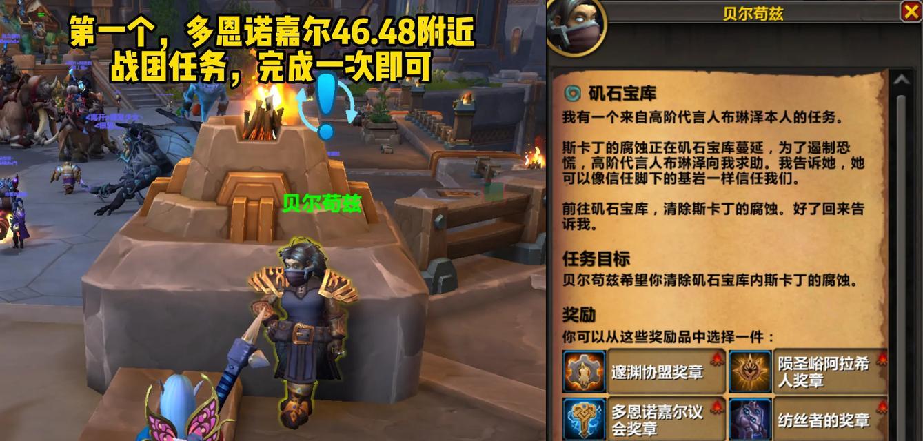 魔兽世界中低等级任务如何快速升级？