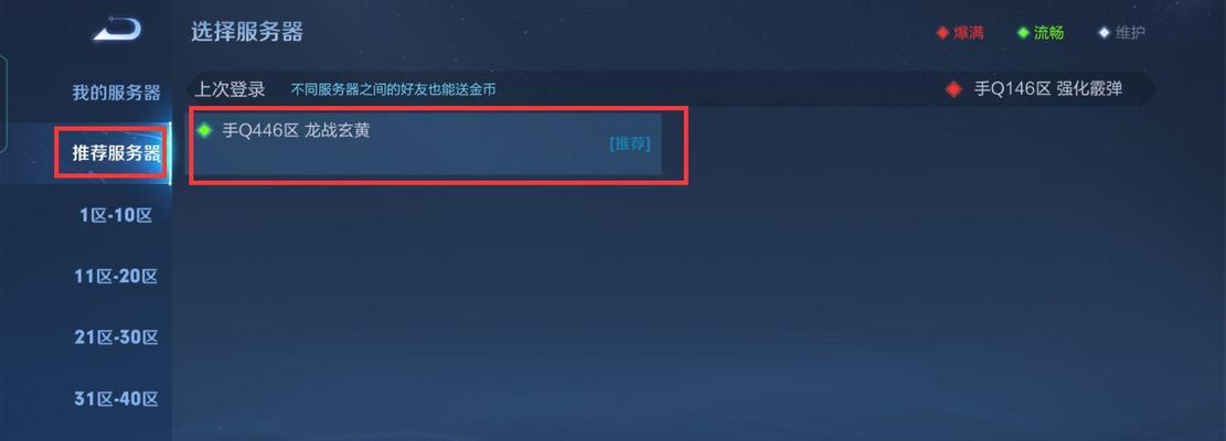 王者荣耀小号养成的正确方法是什么？