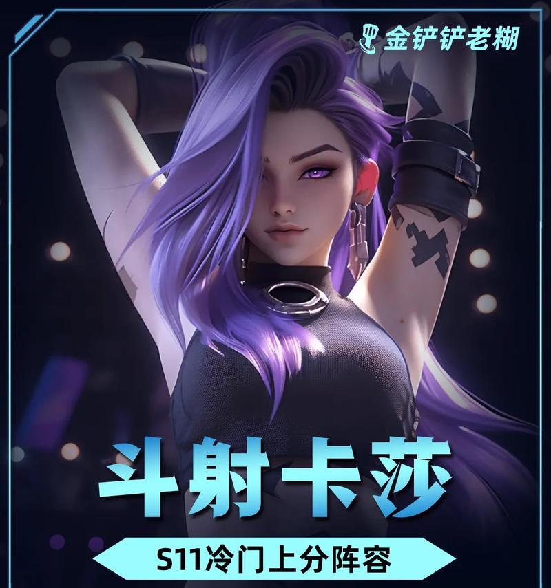 卡沙英雄特点与玩法解析？