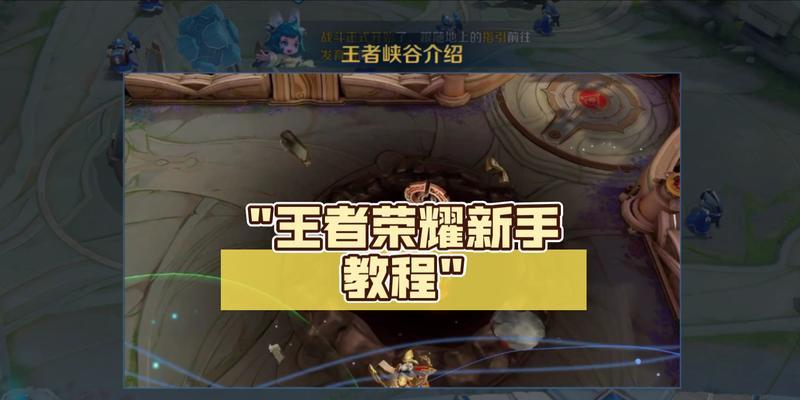 王者荣耀数据清除步骤是什么？