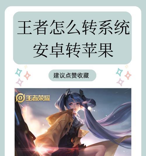 王者荣耀数据清除步骤是什么？
