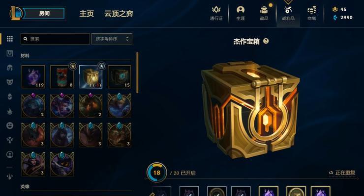 英雄联盟送游戏搭子什么礼物？推荐礼物有哪些？