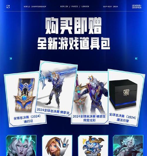 英雄联盟送游戏搭子什么礼物？推荐礼物有哪些？