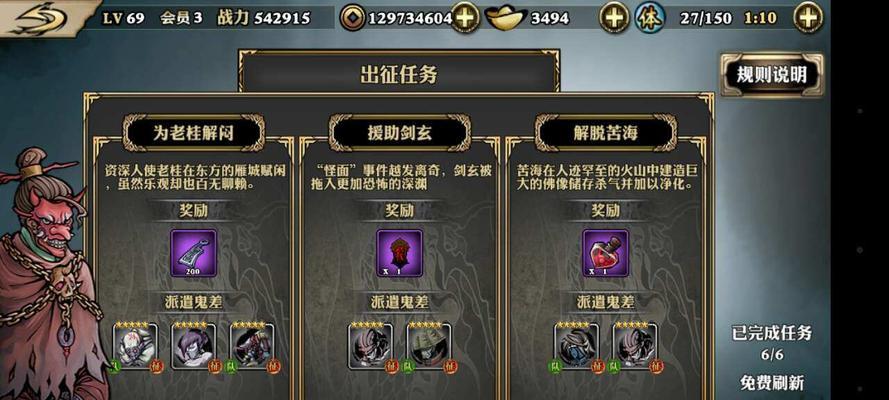 菲斯克的怀表任务流程是什么？完成任务后有何奖励？