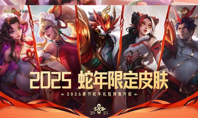 英雄联盟新春战斗手册的用途是什么？