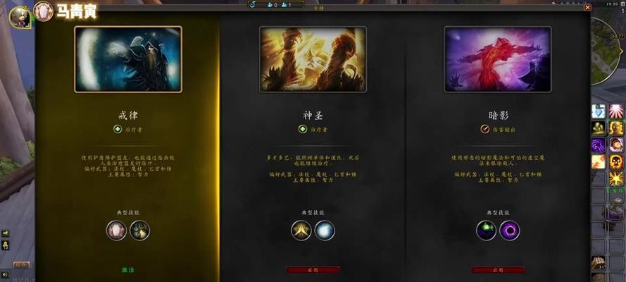 魔兽世界奶妈如何快速选中队友？选中队友的快捷键是什么？