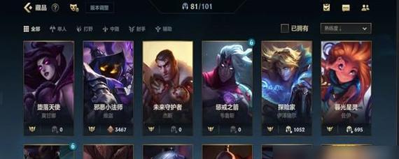 英雄联盟手游中框左边数字代表什么？
