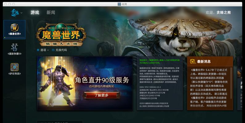 魔兽世界书包暴雪使用方法是什么？书包暴雪的隐藏功能有哪些？