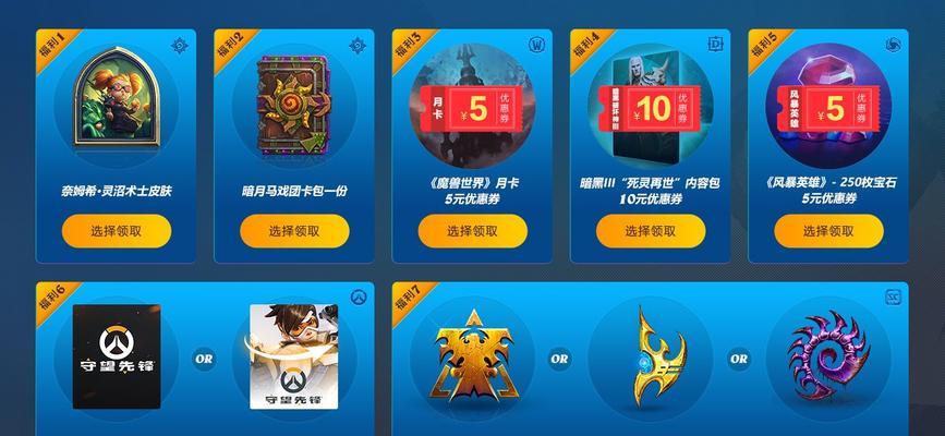 魔兽世界书包暴雪使用方法是什么？书包暴雪的隐藏功能有哪些？