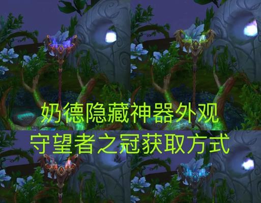 魔兽如何删除神器任务？删除神器任务有什么好处？