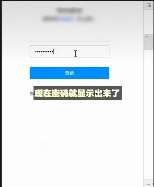 克烈英雄联盟账号的密码忘记了怎么办？