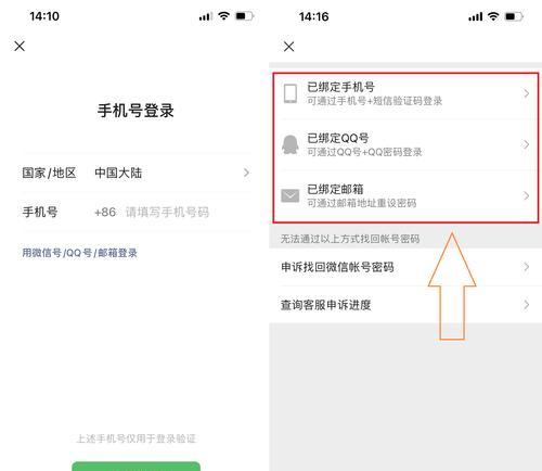 克烈英雄联盟账号的密码忘记了怎么办？